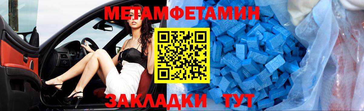 Amphetamine Розовый Нижнеудинск