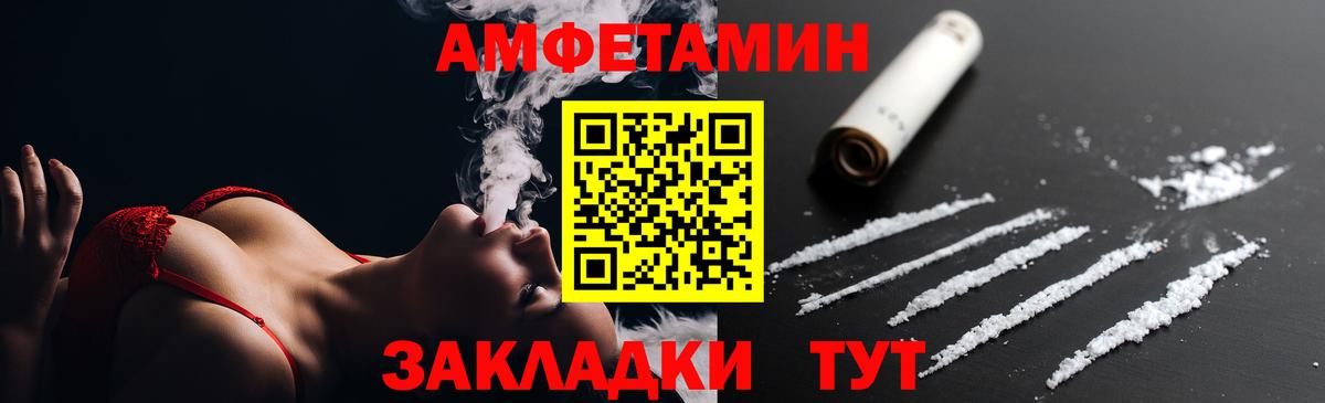Amphetamine  Вход с VPN  Нижнеудинск  Amphetamine  АМФЕТАМИН Premium 