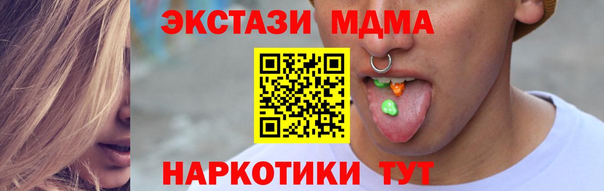 ЭКСТАЗИ 280мг  Ecstasy Punisher  ЭКСТАЗИ  Вход с VPN  купить закладку  Нижнеудинск 
