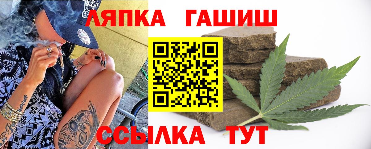 Нижнеудинск  ГАШИШ Изолятор  ГАШИШ 40% ТГК  где продают   Вход с VPN 