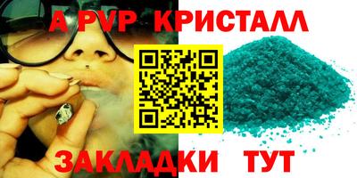 эйфоретик Гусиноозёрск
