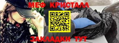 COCAINE Гусь-Хрустальный