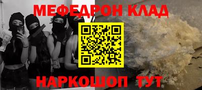 прущий лед Гусев