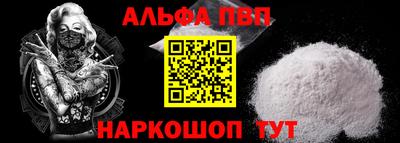 Альфа ПВП Донской