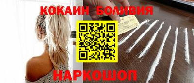 эйфоретик Гусиноозёрск
