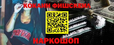 эйфоретик Гусиноозёрск