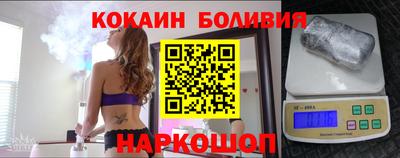 эйфоретик Гусиноозёрск