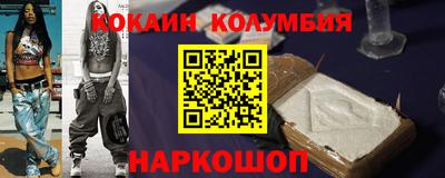 прущий лед Гусев