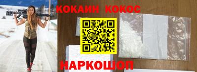 COCAINE Гусь-Хрустальный