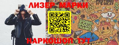 эйфоретик Гусиноозёрск