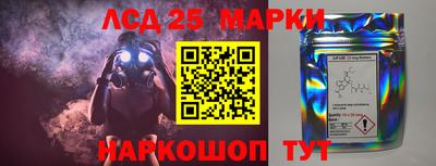 эйфоретик Гусиноозёрск