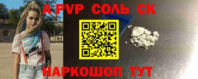 прущий лед Гусев