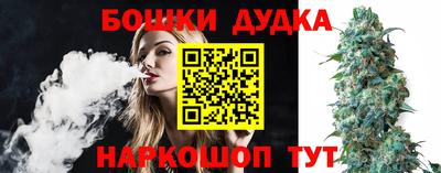 герыч Донецк