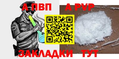COCAINE Гусь-Хрустальный