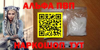 COCAINE Гусь-Хрустальный