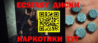 эйфоретик Гусиноозёрск
