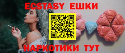 мяу мяу мука Дубна
