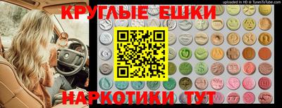 COCAINE Гусь-Хрустальный