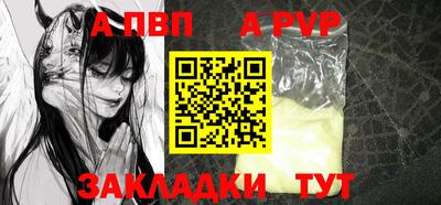 эйфоретик Гусиноозёрск