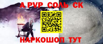 Альфа ПВП Донской