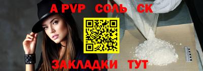 герыч Донецк