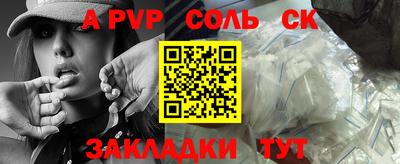прущий лед Гусев