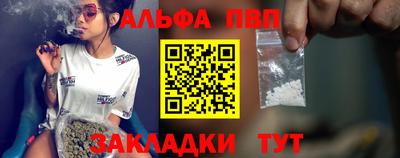 COCAINE Гусь-Хрустальный