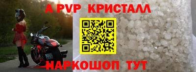 Альфа ПВП Донской