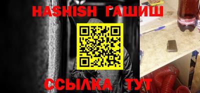 мяу мяу мука Дубна