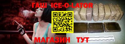 герыч Донецк