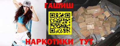 эйфоретик Гусиноозёрск