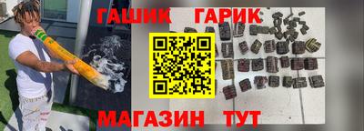 эйфоретик Гусиноозёрск
