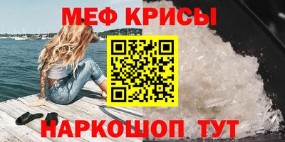 COCAINE Гусь-Хрустальный