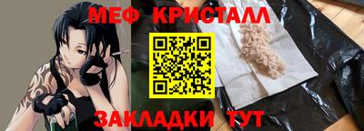 прущий лед Гусев