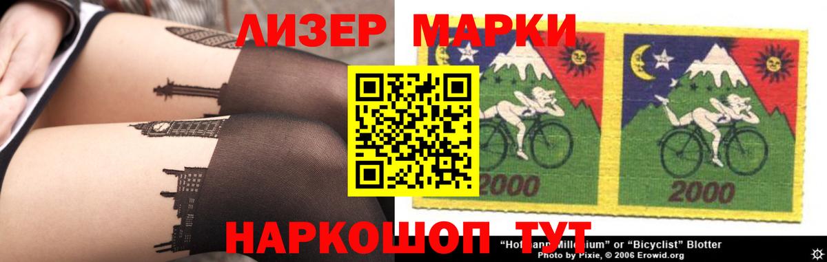 Лсд 25 экстази кислота  ЛСД экстази  Нижнеудинск  Вход с VPN  LSD-25 экстази кислота 