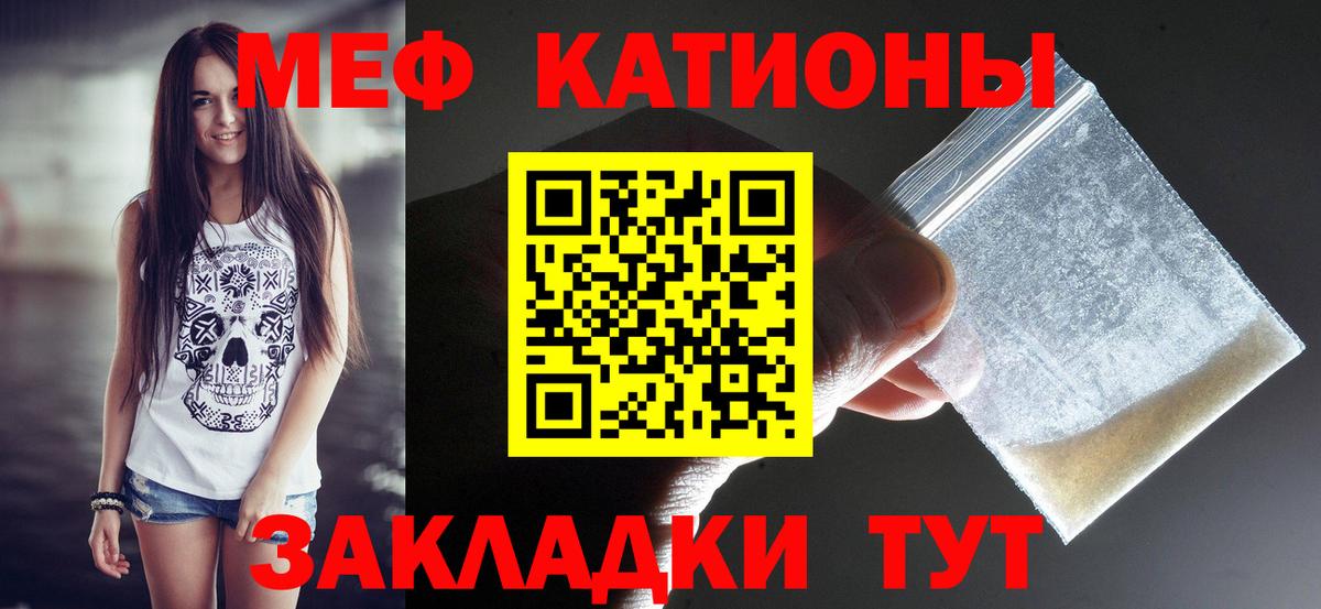 Мефедрон мука Нижнеудинск