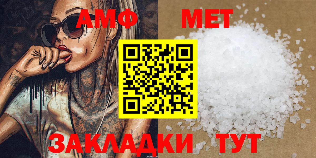 Метамфетамин винт Нижнеудинск