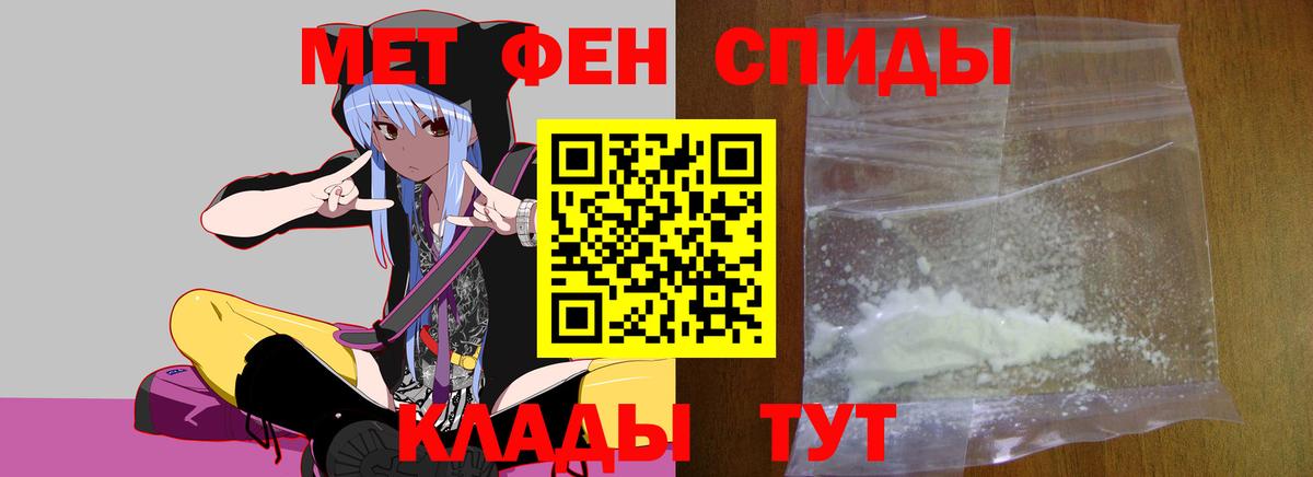 Нижнеудинск  МЕТАМФЕТАМИН  Вход с VPN  МЕТАМФЕТАМИН Декстрометамфетамин 99.9% 