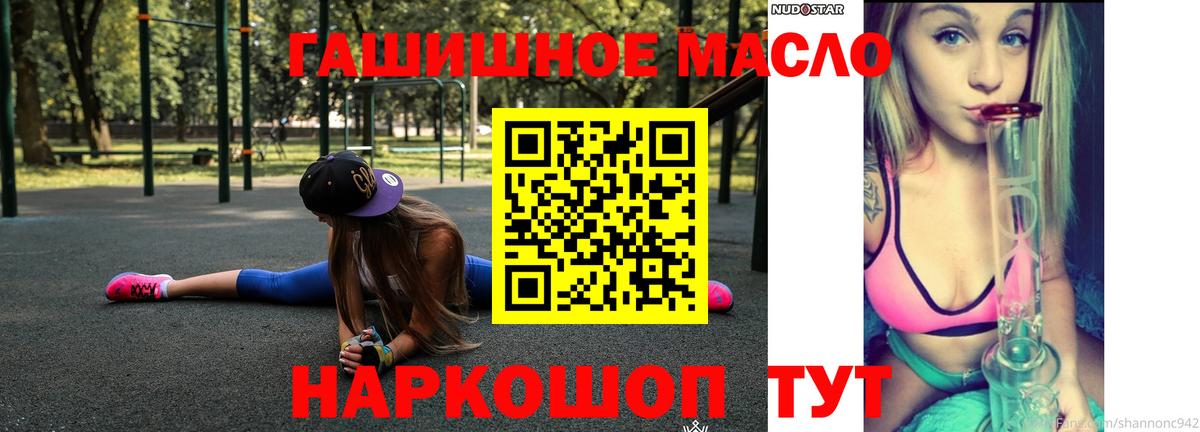 Дистиллят ТГК концентрат Нижнеудинск