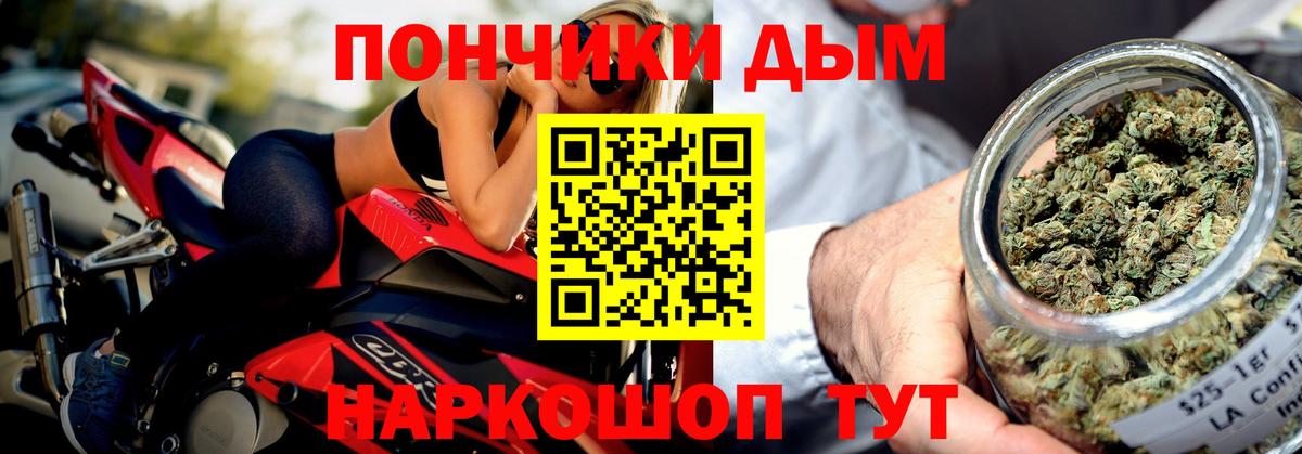 Марихуана AK-47  МАРИХУАНА AK-47  Нижнеудинск  Шишки марихуана SATIVA & INDICA  Каннабис гибрид  Вход с VPN 